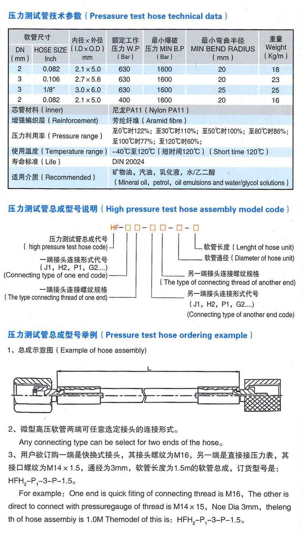 说明书-图片-8.jpg
